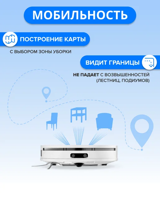CaseGuru Робот-пылесос со станцией самоочистки Самочист, белый, фото 3