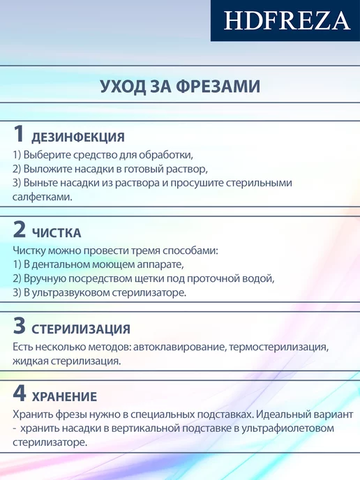 HDFREZA Фреза для маникюра и педикюра шар для кутикулы, 10 шт, фото 4