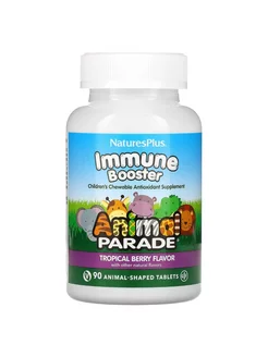 витамины для иммунитета immune booster 90 таблеток