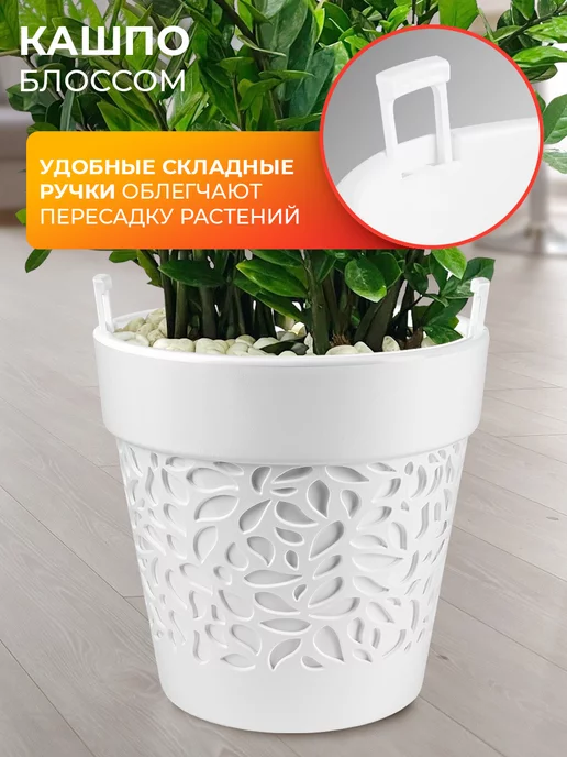 La Decoro Горшок кашпо для цветов комнатных 6,7 литров, белый, фото 3
