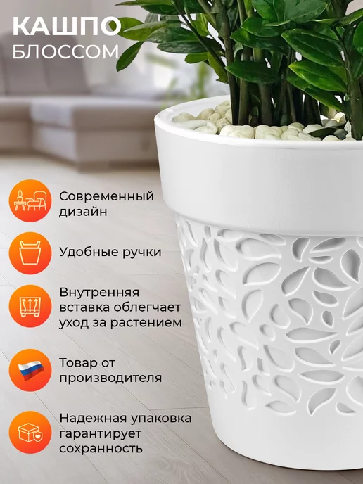 La Decoro Горшок кашпо для цветов комнатных 6,7 литров, белый, фото 4