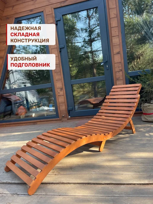 Белвландрев Шезлонг деревянный складной для дачи и отдыха Волна, вариант, фото 3