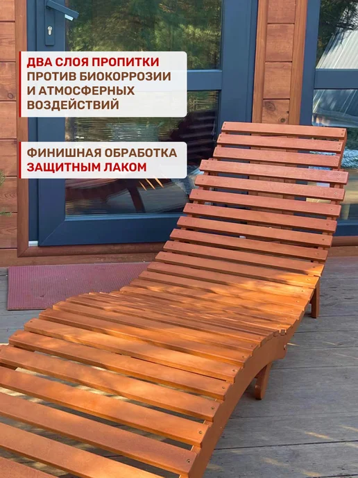 Белвландрев Шезлонг деревянный складной для дачи и отдыха Волна, вариант, фото 5