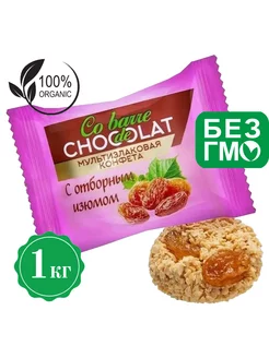 Конфеты мультизлаковые, изюм, белая глазурь, 1 кг Co Barre De Chocolat 249721652 купить за 753 ₽ в интернет-магазине Wildberries