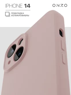 Матовый чехол на iPhone 14