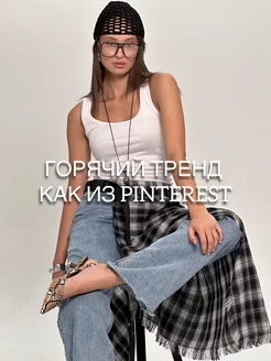 Юбка килт в клетку БЭС FASHION COLLECTION 249722824 купить за 3 705 ₽ в интернет-магазине Wildberries