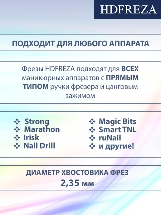 HDFREZA Фреза алмазная конус для маникюра и педикюра, 5 шт, фото 3