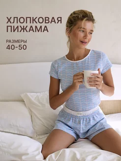 Пижама футболка с шортами I am pijama 249727848 купить за 1 684 ₽ в интернет-магазине Wildberries