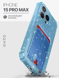 Прозрачный чехол на iPhone 15 Pro Max с картой блестящий