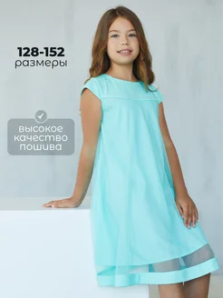 Платье нарядное праздничное Lovely kids 249732293 купить за 2 633 ₽ в интернет-магазине Wildberries