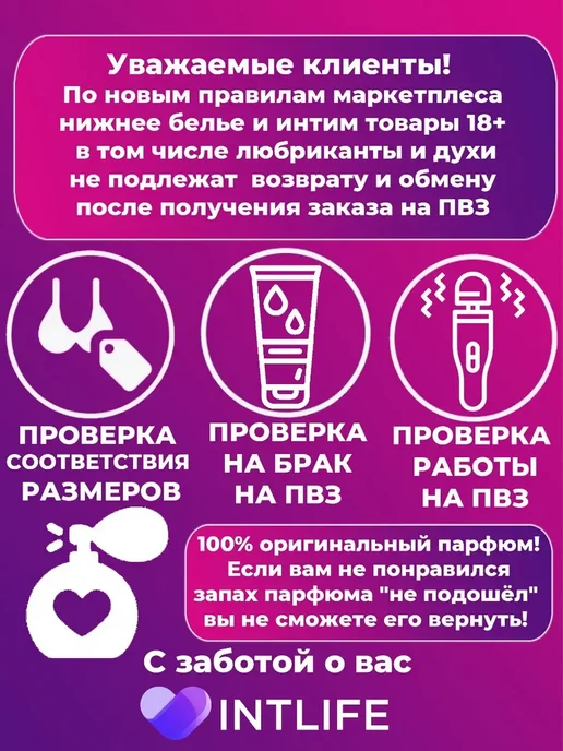 SITABELLA Трусики универсальные с плагом красные, красный, фото 3