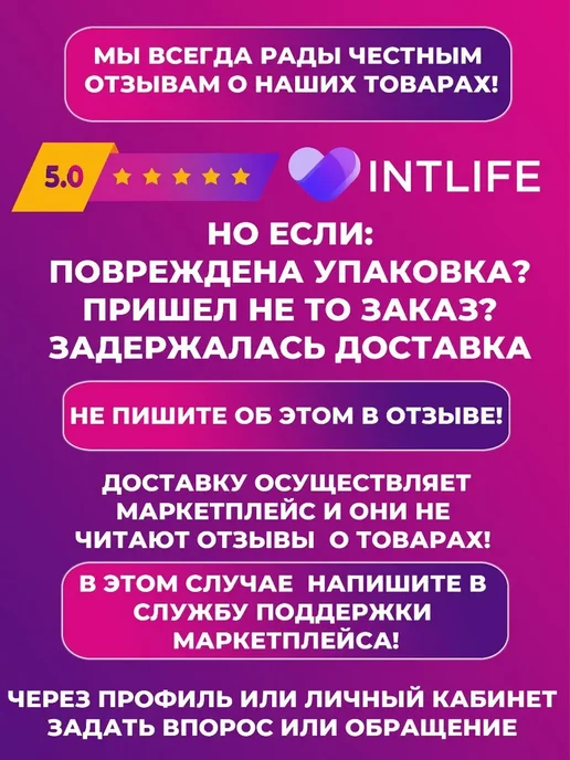 SITABELLA Трусики универсальные с плагом красные, красный, фото 4