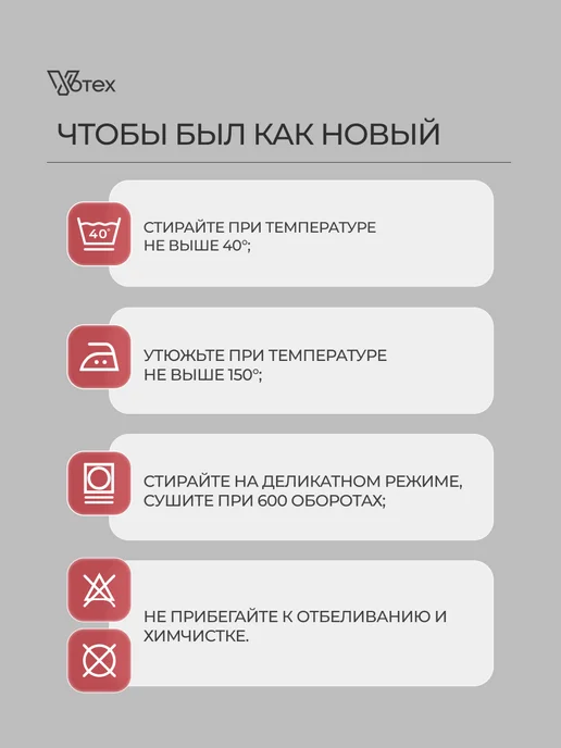 Votex Килт для бани и сауны вафельный, вариант, фото 8
