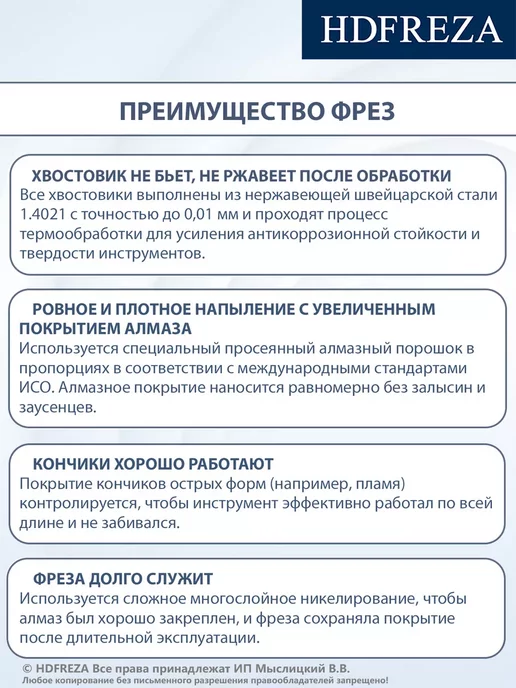 HDFREZA Фреза для маникюра и педикюра пламя для кутикулы, 5 шт, фото 2