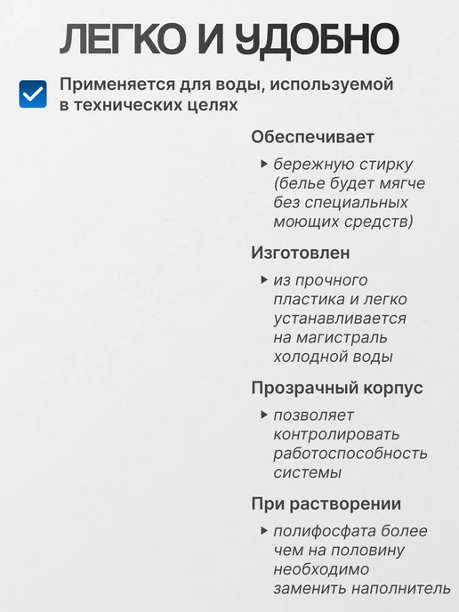 ГЕЙЗЕР Фильтр 1ПФД (арт. 32072), белый, фото 3