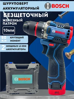 Безщеточный-шуруповерт 18V Аккумуляторный BOSCH 249747318 купить за 3 984 ₽ в интернет-магазине Wildberries