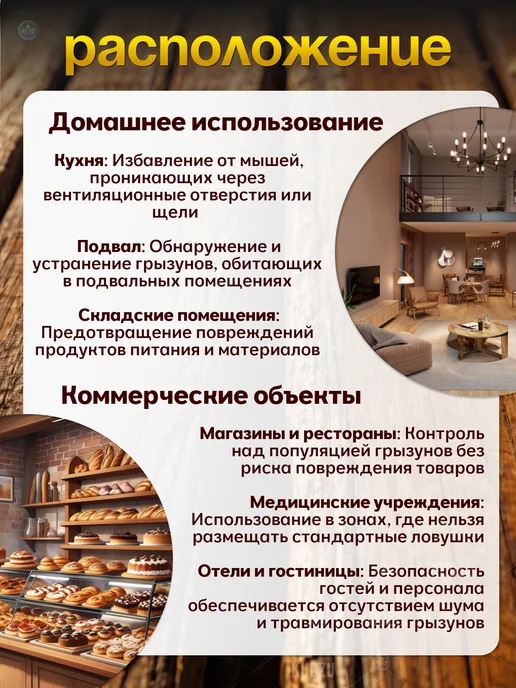 KUDZU Мышеловка для мышей клеевая ловушка от крыс, черный, фото 7