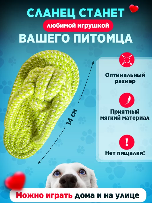 Tooth for tooth Мягкая интерактивная игрушка для собак сланец, зеленый, фото 4