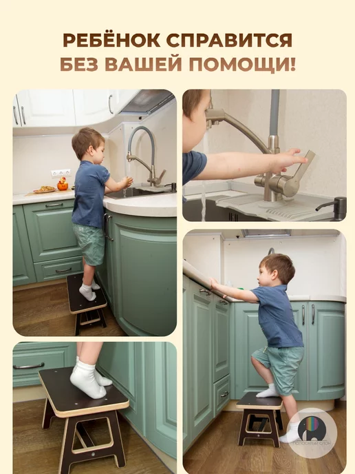 Подставка-Ступенька для детей и взрослых нагрузка 150 кг, 150 кг, фото 3