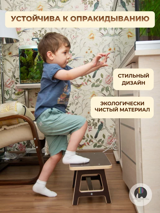 Подставка-Ступенька для детей и взрослых нагрузка 150 кг, 150 кг, фото 4