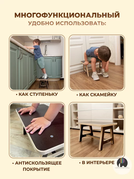 Подставка-Ступенька для детей и взрослых нагрузка 150 кг, 150 кг, фото 7