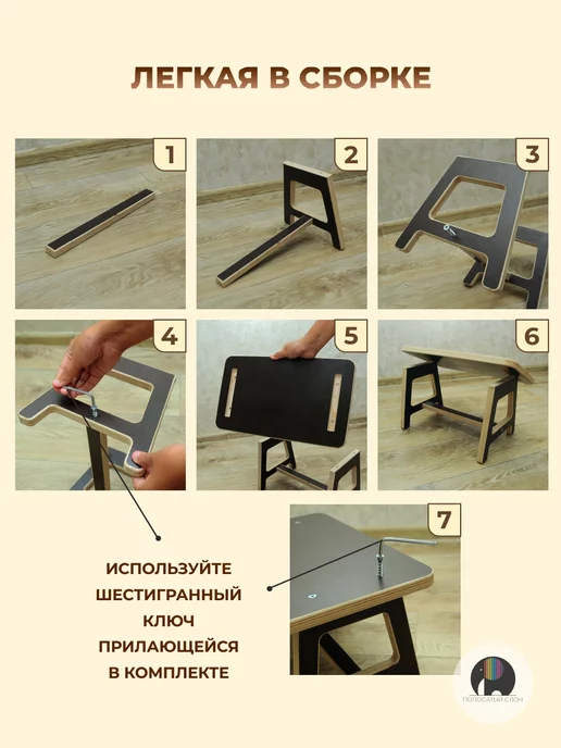 Подставка-Ступенька для детей и взрослых нагрузка 150 кг, 150 кг, фото 8
