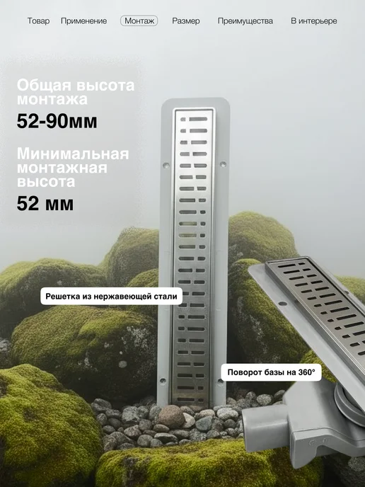 ZEISSLER Трап для душа с решёткой 500 мм, 70x400 мм, фото 3