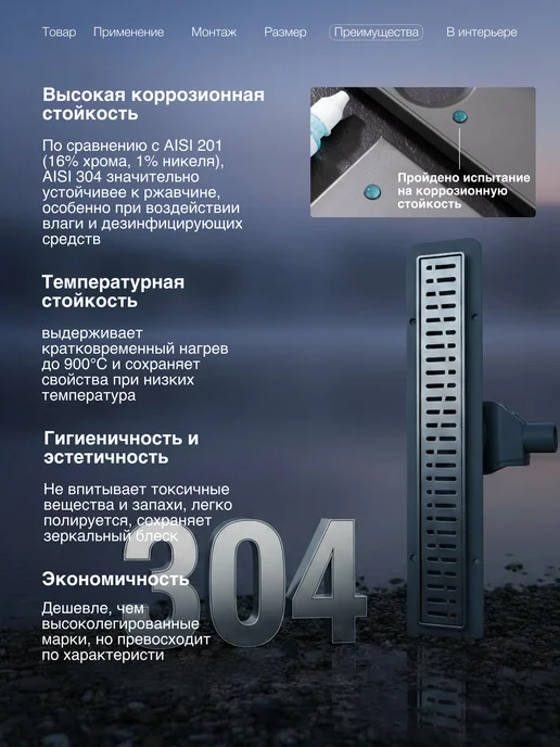 ZEISSLER Трап для душа с решёткой 500 мм, 70x400 мм, фото 5