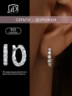 Серьги серебро 925 пробы, ювелирные