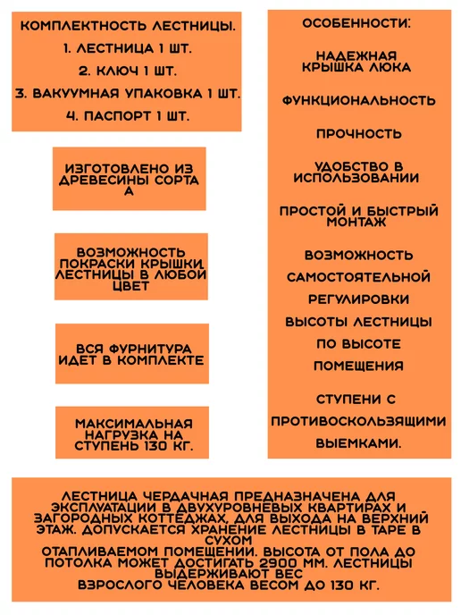 Лесенка Комбинированная чердачная лестница ЧЛ-06 700х800, 700x800, фото 2