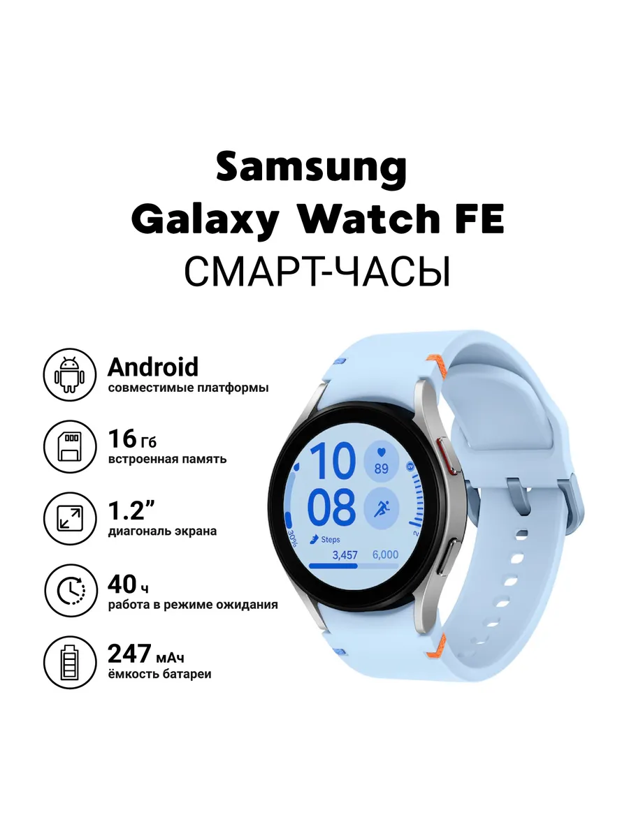 Galaxy watch android 10 online