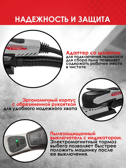 ИНТЕРСКОЛ Плоскошлифовальная машина, ПШМ-70 350ВЭ 864.1.0.70, черный, фото 3