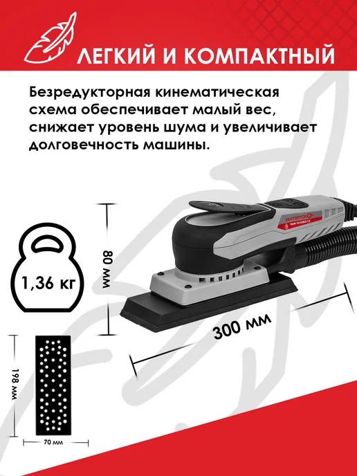ИНТЕРСКОЛ Плоскошлифовальная машина, ПШМ-70 350ВЭ 864.1.0.70, черный, фото 5