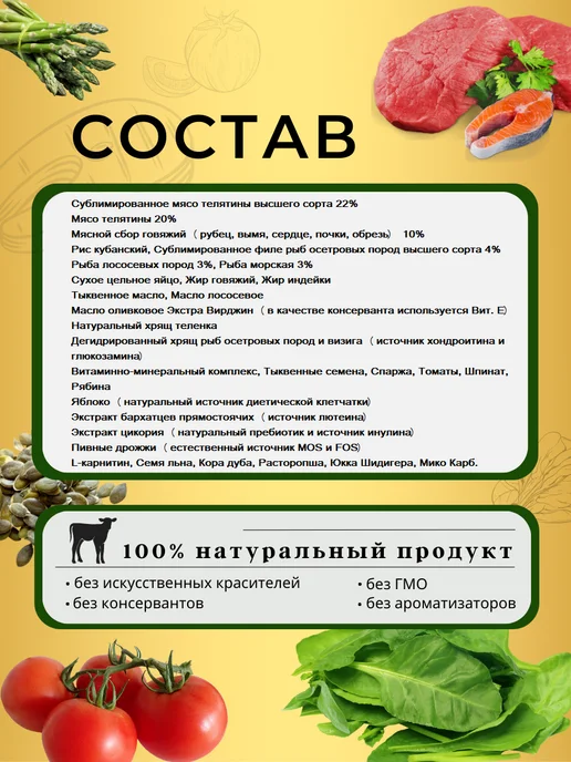 Сухой корм acari ciar Флагман Гранула для собак, мелкие, 1 кг, фото 3