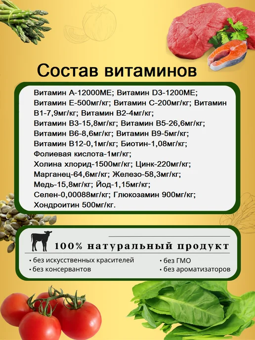 Сухой корм acari ciar Флагман Гранула для собак, 1 кг, фото 5