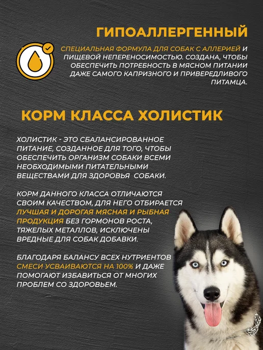 Сухой корм Зов Эвереста Собак. для собак, телятина, ягненок, 10 кг, фото 2