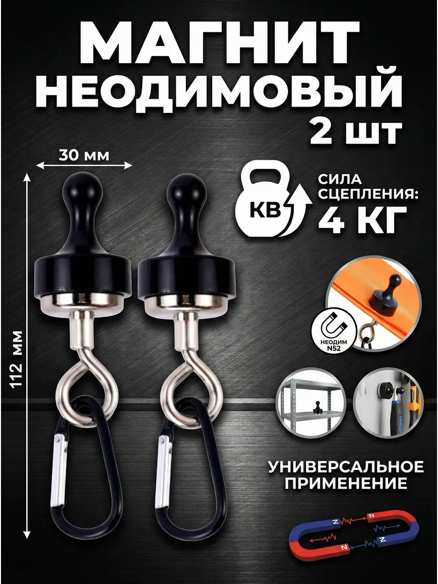 Подвес для фитолампы магнитный в гроубокс