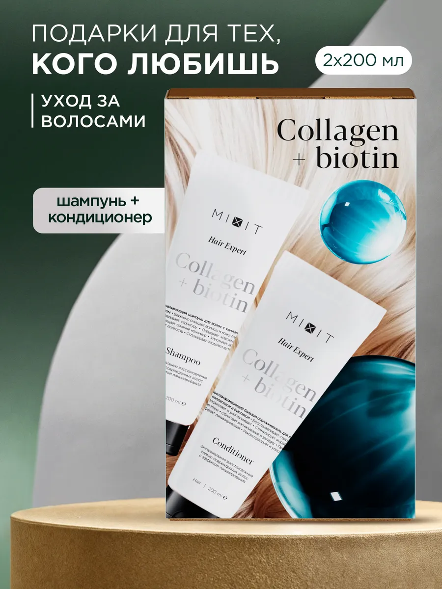 Подарочный набор для...