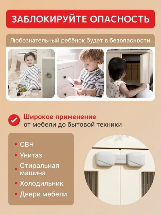 KINDERLOCK Блокиратор от детей на мебель, белый, фото 3