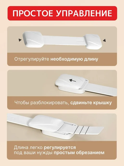 KINDERLOCK Блокиратор от детей на мебель, белый, фото 4