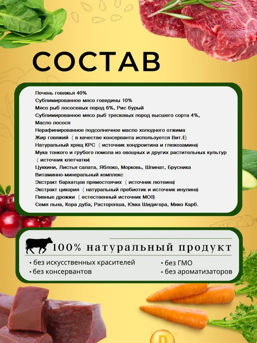 Сухой корм acari ciar Фегато Гранула для собак, мелкие, 1 кг, фото 3