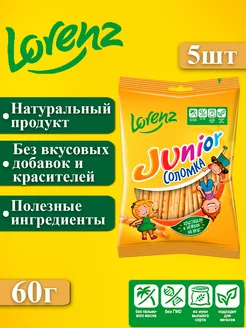 Соломка Junior, 5шт по 60г