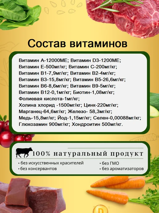 Сухой корм acari ciar Фегато Гранула для собак, 1 кг, фото 5