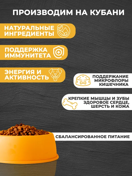 Сухой корм Зов Эвереста для собак, гипоаллергенный, телятина, ягненок, 10 кг, фото 8
