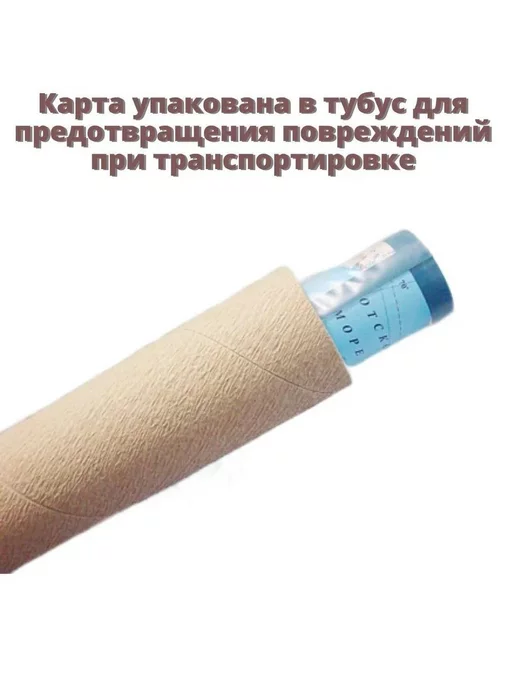 GlobusOff Административная карта Индии 70 х 70 см, 70x70 см, фото 2