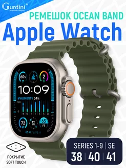 Силиконовый ремешок для смарт часов apple watch 38 40 41 мм