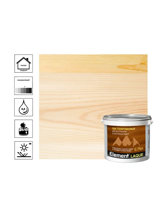 Element Лак акриловый тонированный LAQUE бесцветный 0,75, вариант