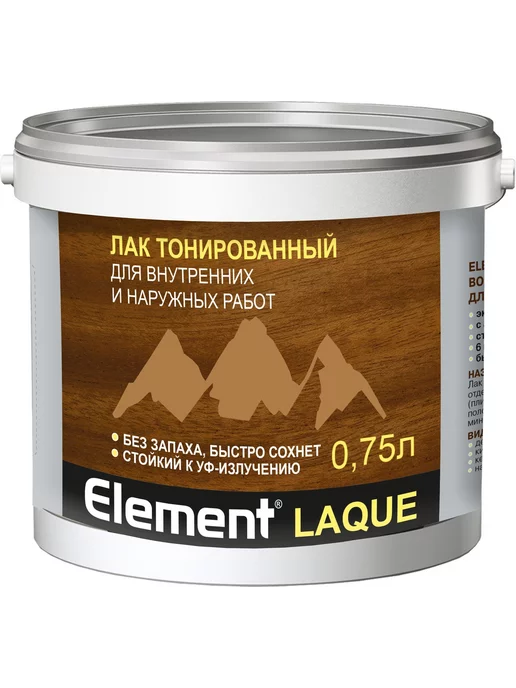 Element Лак акриловый тонированный LAQUE бесцветный 0,75, вариант, фото 2