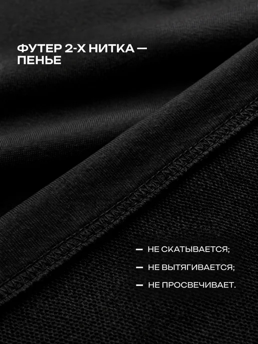 STOLEN MOON Черный лонгслив оверсайз с принтом y2k, черный, фото 3