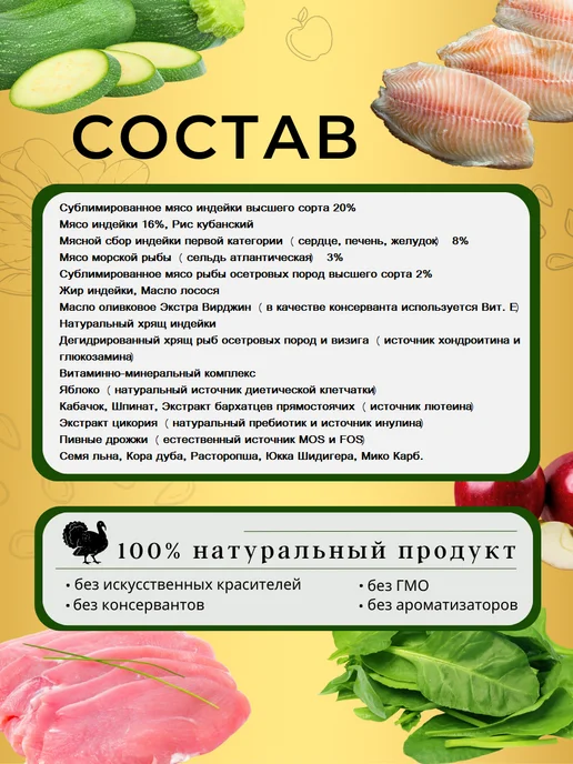 Сухой корм acari ciar Тести Гранула для собак, мелкие, 1 кг, фото 3
